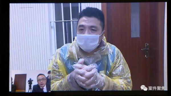 “银行高管”娶了四个老婆？最终被老婆送进监狱