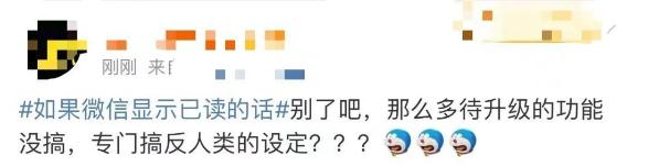 微信团队回应了!没有“如果” 微信团队回应了!没有“如果”