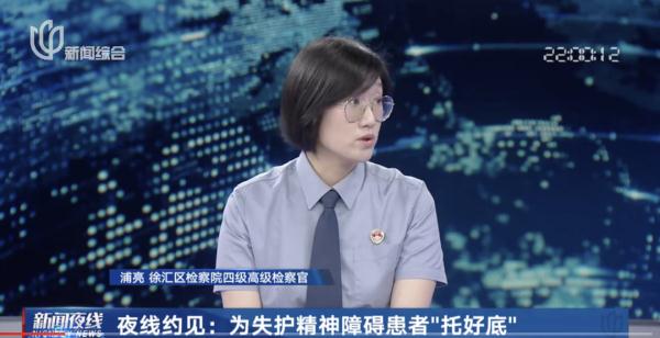 老人罹患精神疾病，唯一监护人霸占养老金！无奈之下…