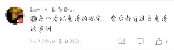 规定多多多，门票涨涨涨！这些年网友为上海迪士尼吵过多少回？
