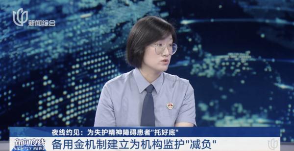 老人罹患精神疾病，唯一监护人霸占养老金！无奈之下…