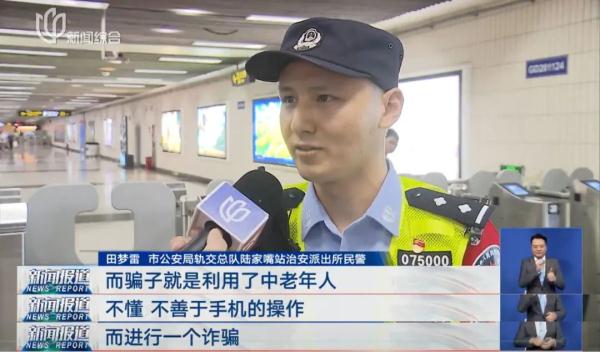 微信支付“百万保障”要扣费？骗局！