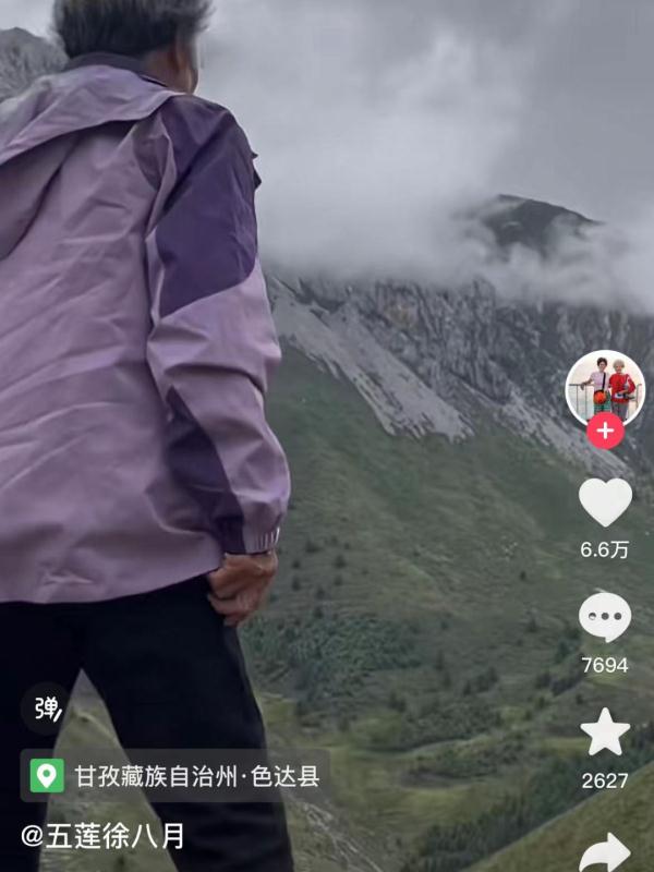 71岁奶奶自驾游川藏!淡定驶过海拔4580米垭口 71岁奶奶自驾游川藏!淡定驶过海拔4580米垭口