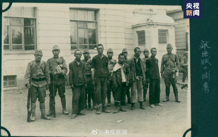 日寇暴行新证据！日军在中国东北地区拷问战俘照片公开