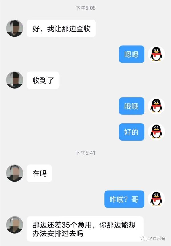 小伙仅7秒钟被骗30万，还确认过是自己“大哥”