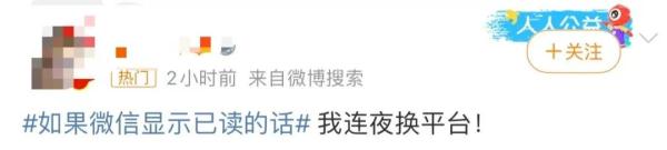 微信团队回应了!没有“如果” 微信团队回应了!没有“如果”