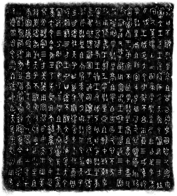 一件盘子为何被称为“青铜史书”？