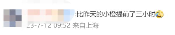 上海本周将冲击39°C！今年第三个高温橙色预警来了，三伏天将持续40天……