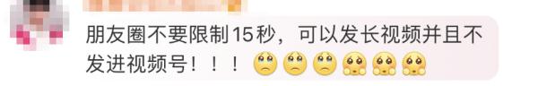 “如果微信消息能显示已读”冲上热搜!微信团队回应 “如果微信消息能显示已读”冲上热搜!微信团队回应
