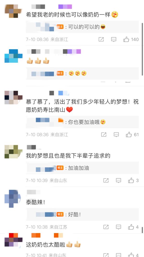 71岁奶奶自驾游川藏!淡定驶过海拔4580米垭口 71岁奶奶自驾游川藏!淡定驶过海拔4580米垭口