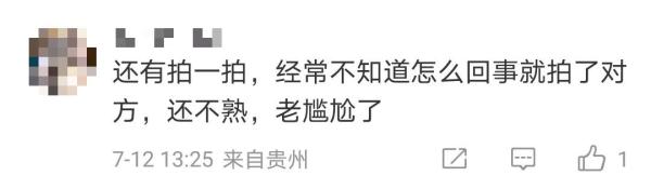 如果微信消息能显示“已读”,你还会用吗? 如果微信消息能显示“已读”,你还会用吗?