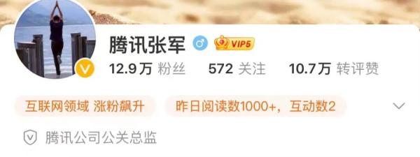 “如果微信消息能显示已读”冲上热搜!微信团队回应 “如果微信消息能显示已读”冲上热搜!微信团队回应
