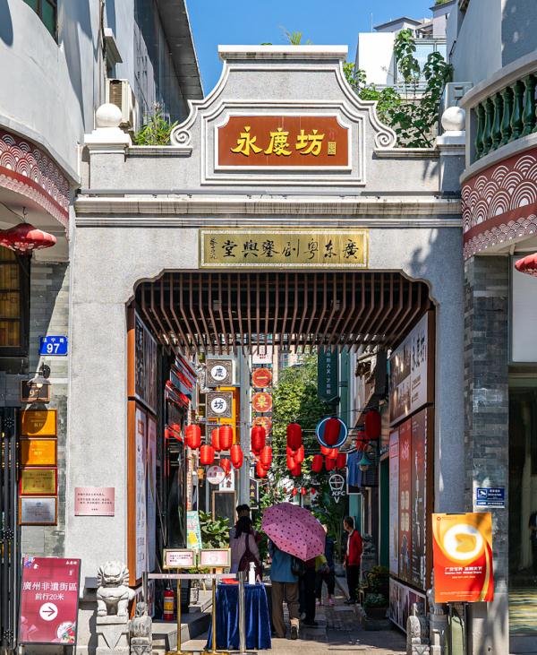 Citywalk火了，城市因何值得漫步？
