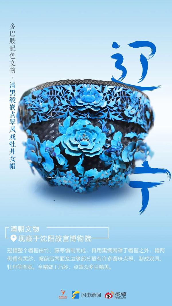 多巴胺配色文物，看一眼就沦陷了！