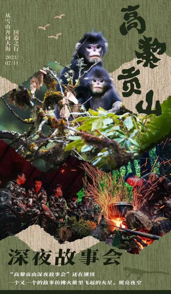 身上几十条蚂蝗、蜱虫往肉里钻……他们的故事看得让人心疼！