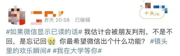 微信团队回应了!没有“如果” 微信团队回应了!没有“如果”