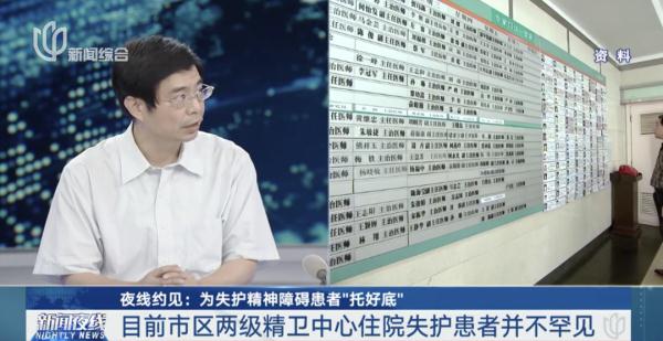 老人罹患精神疾病，唯一监护人霸占养老金！无奈之下…