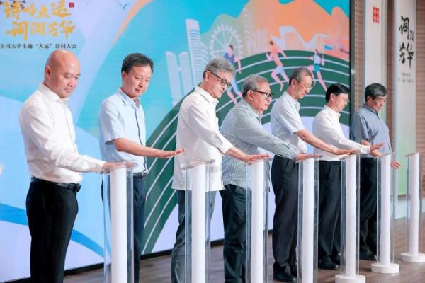 全国大学生迎“大运”诗词大会在蓉举行 全国大学生迎“大运”诗词大会在蓉举行