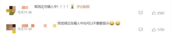 如果微信消息能显示“已读”,你还会用吗? 如果微信消息能显示“已读”,你还会用吗?