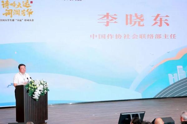 全国大学生迎“大运”诗词大会在蓉举行 全国大学生迎“大运”诗词大会在蓉举行