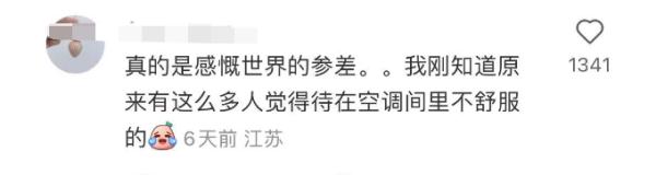 火了！最近很多人都在“晒背”，医生：这些人不要盲目跟风