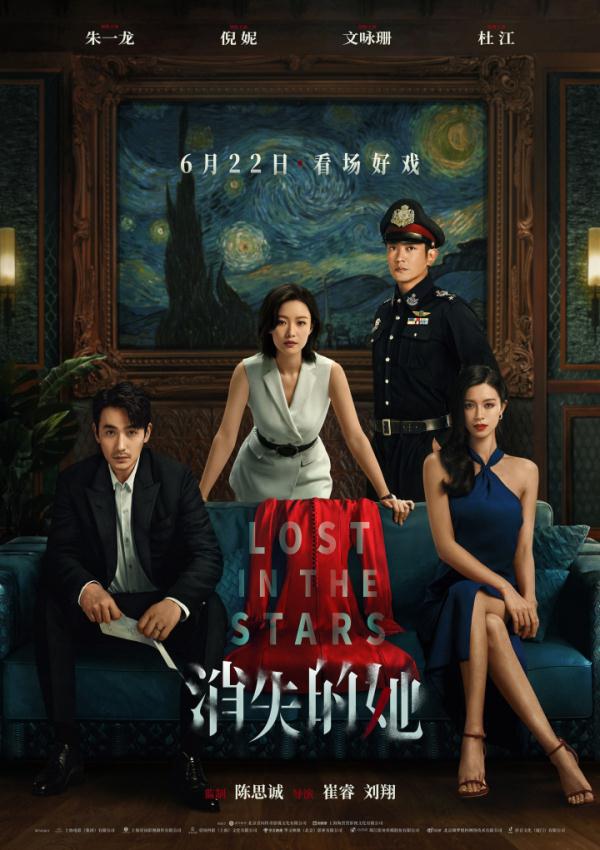 《消失的她》，无法消失的法律问题！