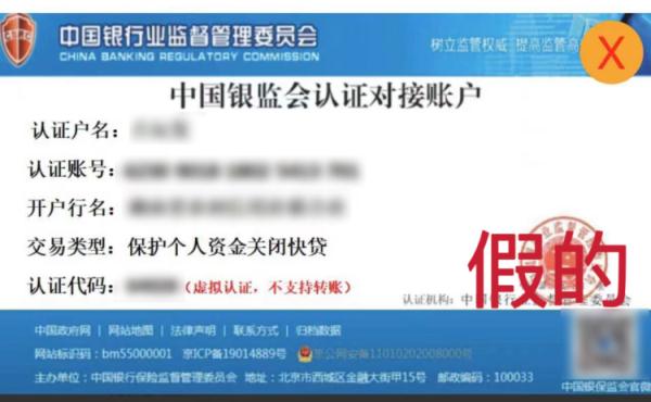 女子突然收到嫂子转来两笔钱，越想越觉得可疑，幸好报警了……