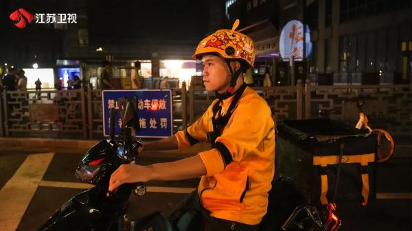 南京听障外卖小哥徐三毛：追上了时间，超越了自我