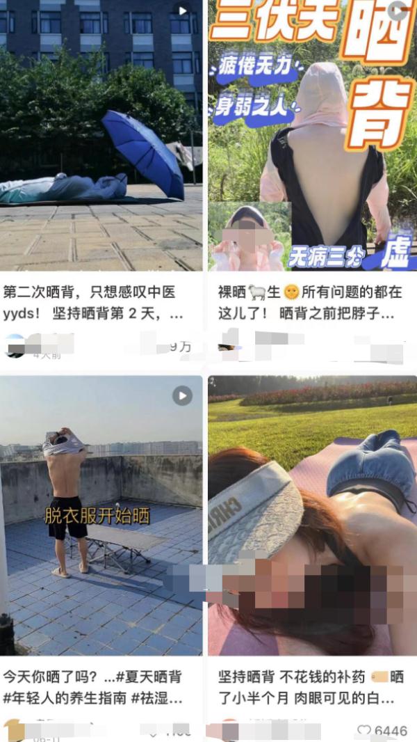 火了！最近很多人都在“晒背”，医生：这些人不要盲目跟风