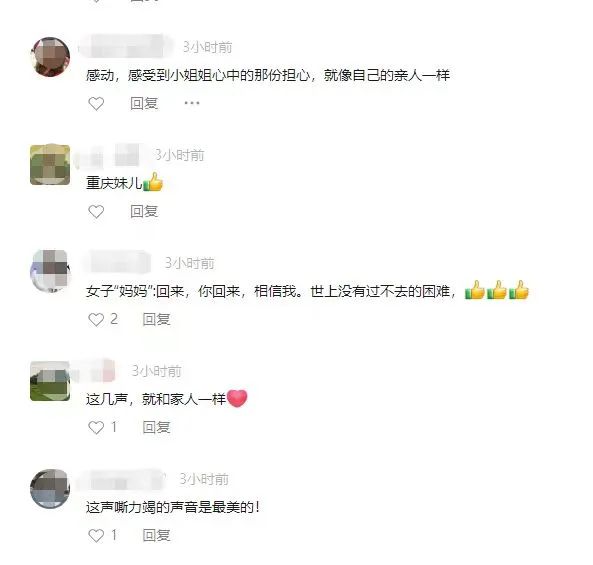 “兄弟,回来!”重庆女子嘶声劝阻跳桥者:遇到就要帮一把 “兄弟,回来!”重庆女子嘶声劝阻跳桥者:遇到就要帮一把