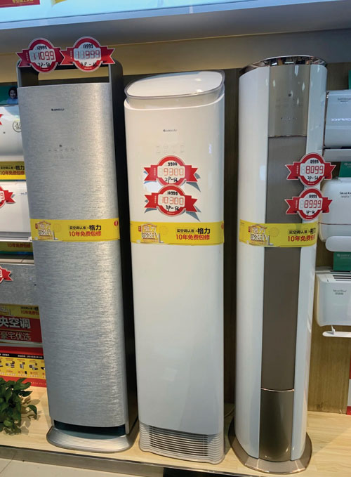 空调市场产销两旺 安装师傅“供不应求”