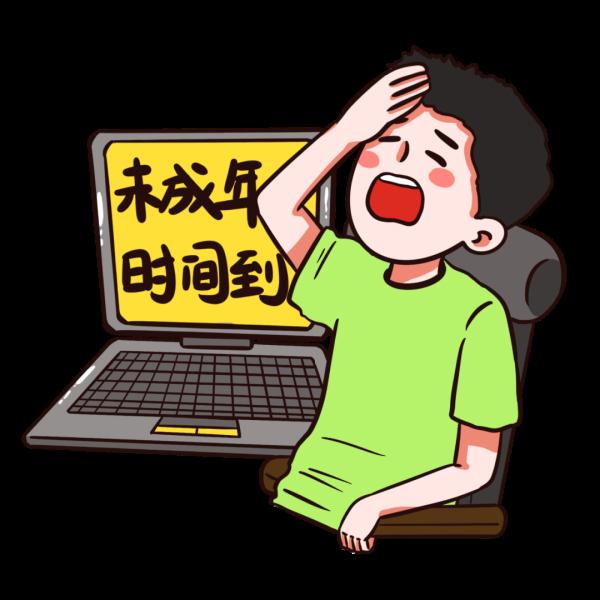 未成年人两个月只能玩26个小时左右！多家游戏公司暑期“限玩”