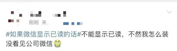 微信团队回应了!没有“如果” 微信团队回应了!没有“如果”