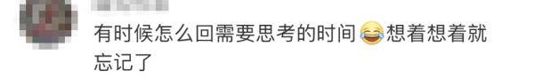 “如果微信消息能显示已读” “放心,没有如果” “如果微信消息能显示已读” “放心,没有如果”