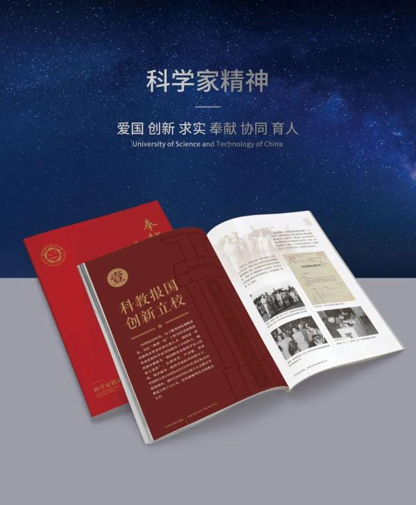 开箱！中国科大今年的录取通知书也太惊艳了吧