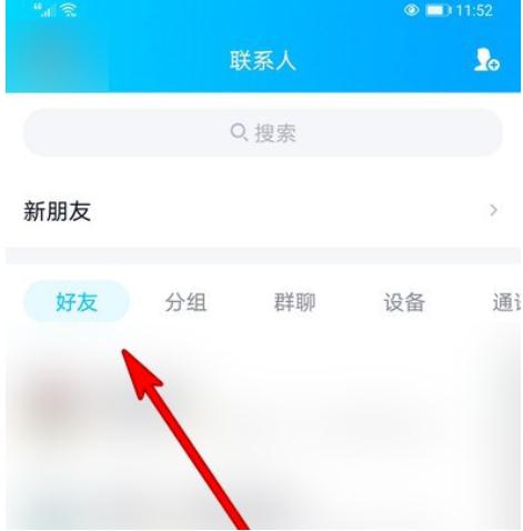 杭州女孩突然加上偶像的QQ!没想到上门的却是... 杭州女孩突然加上偶像的QQ!没想到上门的却是...