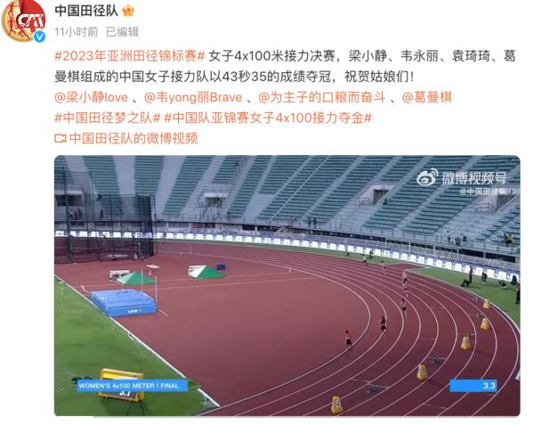 祝贺！第一金！