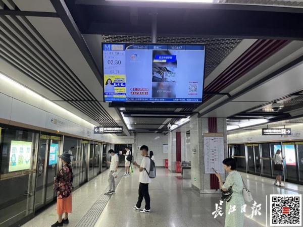 手机地图地铁到站时间不准？武汉地铁提醒