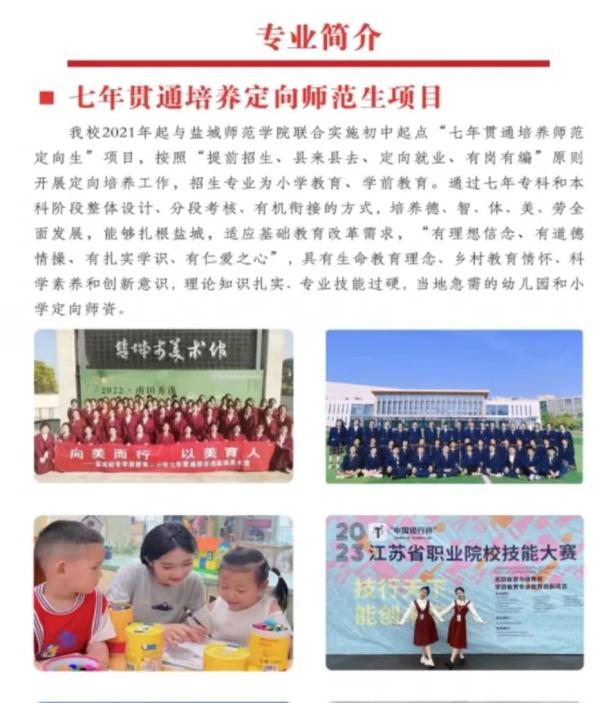 女孩中考742分为毕业拿编制报考师范专科，如果拿不到怎么办？