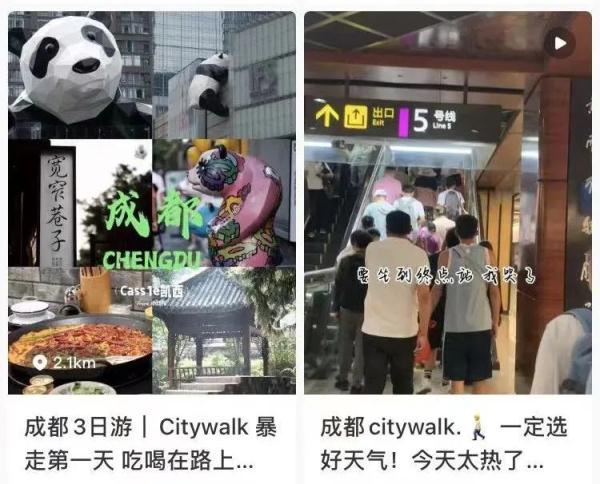 Citywalk最高收费258贵不贵？今夏年轻人新宠城市漫游引争议，网友：不就是遛弯？