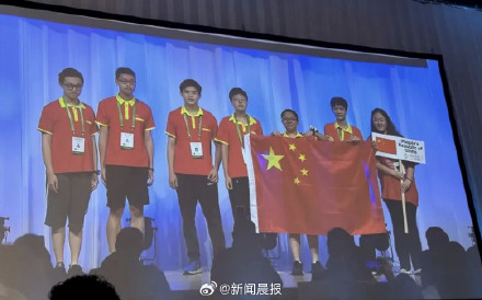 全员金牌！中国队夺得第64届国际奥数团体第一