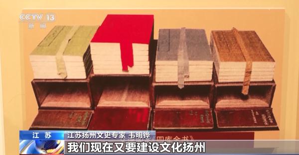 文汇阁再迎巨制！原大、原色、原样的《四库全书》复制本如何制成？