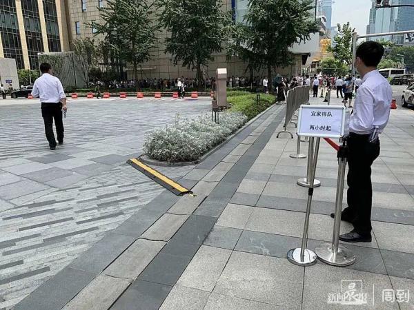 宜家突然宣布:上海市中心的这家店将停止运营!刚开业时大排长龙,要“两小时起”…… 宜家突然宣布:上海市中心的这家店将停止运营!刚开业时大排长龙,要“两小时起”……