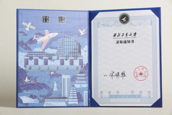 西安一大学凭录取通知书领一架“飞机”?网友:这暑假一分钟也过不下去了! 西安一大学凭录取通知书领一架“飞机”?网友:这暑假一分钟也过不下去了!