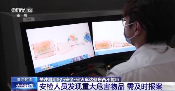 管制刀具、活体动物……注意！坐火车这些东西不能带