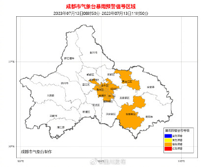 成都发布暴雨橙色预警和大风蓝色预警信号 成都发布暴雨橙色预警和大风蓝色预警信号