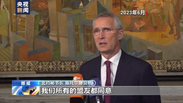 克宫：西方向乌提供“安全保障”危险且错误