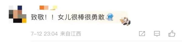 刷屏!民警殉职2年后,女儿考上这所高校 刷屏!民警殉职2年后,女儿考上这所高校