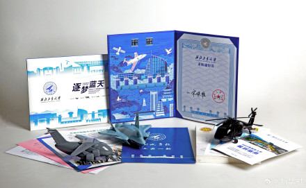 羡慕！录取通知书开总师签名飞机盲盒