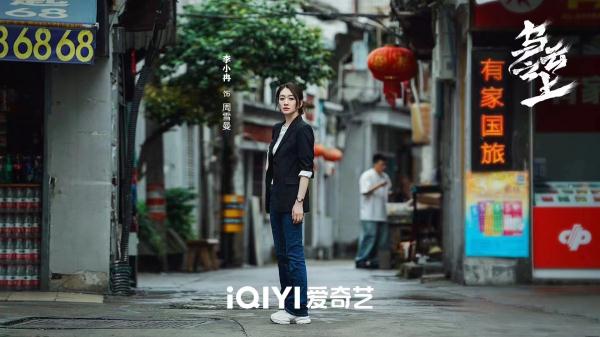 孙俪时隔20年再演女刑警，《乌云之上》剧照曝光